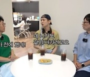 샤이니 키, 이러다 이사 되겠어…"SM 재계약만 벌써 세번째" ('핑계고')