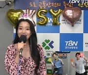 김소연 "뽕 필 타고나→롤모델은 김연자 선배님"...솔직 입담 大방출 ('차차차')