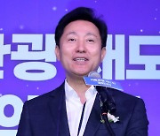 [포토]서울관광 재도약 결의대회에서 서울관광 미래비전 발표하는 오세훈 시장