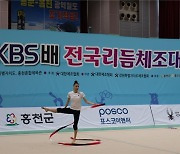 '손지인 2관왕, 김주원 3관왕' 제48회 KBS배 전국리듬체조대회 성료