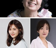 성병숙·임지은·정수영, 명세빈과 한솥밥 먹는다