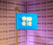 브렌트유 90달러선 유지…OPEC 월간보고서 앞두고 관망