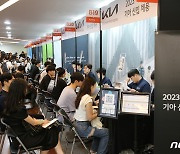 동국대, 오는 22일까지 '2023 Job & Career Festival' 개최