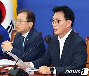 박광온 원내대표, 모두발언