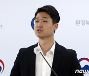 도시하천유역 침수피해방지대책법, 국무회의 의결