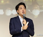 대구대 찾아 특강하는 이준석