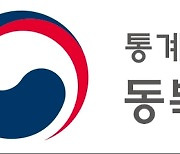 동북지방통계청, 대구·경북 쌀 생산량 조사