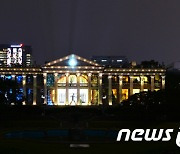 문화재청, 10월6일부터 '덕수궁 밤의 석조전' 개최