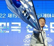 '항저우 아시안게임 선전 기원하며'