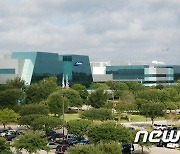 삼성전자, 텍사스 A&M대학에 100만달러 지원…"반도체 생태계 강화"