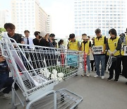 고용부, 카트관리 직원 사망 '늑장보고' 한 코스트코에 과태료 3천만원