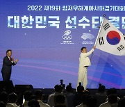 “한국 스포츠 새 출발점” 항저우 AG 국가대표 선수단 결단식 개최...尹 “최선 다해주길” [SS현장]