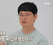 남편 "사이비 종교 믿는 가족, 아내에 귀신보인다고...그 말 믿고 이혼 생각" ('결혼지옥')[종합]