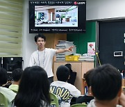 LG전자, 초등학생들 만나 ‘순환경제’ 교육