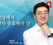 [논단] 주택시장에서 금리보다 중요한 것이 생겼다