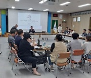 곡성군,‘일자리 기본계획 수립’ 중간보고회 개최