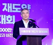 김현기 의장“3천만 서울관광시대 서울시의회도 전폭 지원”