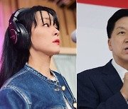 김기현, 자우림 김윤아 발언에 “따돌림 때문에...없애야할 문화”