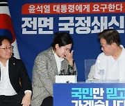 조응천, 이재명 앞 눈물 흘린 박지현에 "갑자기 저렇게?… 초현실적"