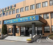 가정폭력 현행범 놓치자 "석방했다" 거짓보고한 경찰 간부, 직위해제