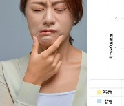 백신 안맞았다고?..코로나 부작용으로 '안면마비' 위험 84% 증가 [헬스톡]