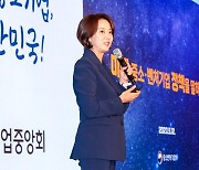 김기문 "기업승계 난제 해결 눈앞… 중기 정책지원 메카될것"