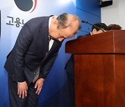 ‘답안지 파쇄’ 산업인력공단…최소 7번 누락 더 있었다