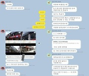 "룸살롱에서 일해볼래?"… 10대 죽음 내몬 스터디카페 알바 면접 피해자 또 있었다