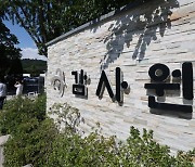 ODA 예산은 눈먼 돈?… 산업진흥원, 추진 중단 사업도 강행