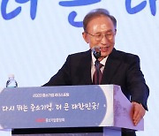 "대기업 총수와 납품업체 만나는 게 동반성장"…이명박 전 대통령 복권 후 첫 기조연설