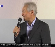 [문화연예 플러스] '혈액암 투병' 안성기, 한층 건강해진 근황