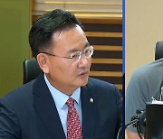 유상범 "이종섭, 탄핵소추 전 사표 낼 수도‥여가부는 공석 검토"