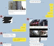 알바면접생 성폭행해 죽음 내몬 그곳, 8개월 전에도…"나도 갔었다"