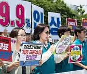 초임교사 연봉 3300만원, OECD 평균 못미쳐…대졸 비율은 1위