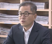 이충재 DJ재단 광양 추진위원장 총선 출마 선언