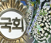 당정, 오늘 ‘교권 회복’ 위한 아동학대처벌법 개정안 논의