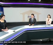 [친절한法] 비대면 금융과 대출 사기