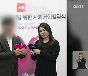 [단독] ‘오너 딸’ 노스페이스 부사장님은 미국서 ‘랜선 경영’