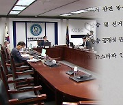 ‘뉴스타파 인터뷰’ 인용보도 긴급 심의…방통위는 ‘보도 경위’ 자료 제출 요구