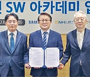 이재용의 '동행 철학'…삼성, NH농협은행과 SSAFY '인재 육성'