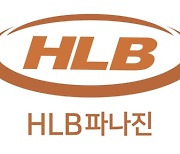 HLB파나진, 극미량 유전자변이 검출 신규 진단기술 특허 등록