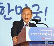 MB, 사면 후 첫 연설…"오지 여행서 돌아왔다"