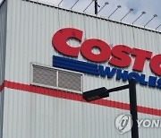 "사망사고 지연 보고"…과태료 3,000만원 부과