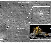 한국도 찍었다…다누리, 달 남극 착륙 찬드라얀 3호 포착