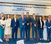 Colombian delegates discuss energy partnership with S. Korea