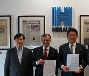 The Korea Herald, Pakistan's the Nation agree to boost media cooperation