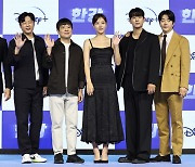 'Han River Police' cast hopes to continue on Disney+ success