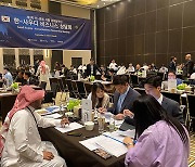 Korea-Saudi meeting draws farm, plant equipment manufacturers and buyers