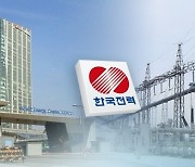 치마 입은 여직원에 “사진 찍어도 돼?”…한전 직원, ‘감봉’ 불복