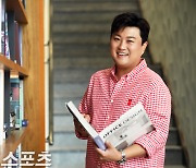 김호중 ‘트바로티의 명품 미소’ [MK포토]